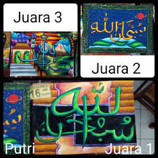 100 gambar 3d kaligrafi islam menarik dan indah untuk wallpaper. Hasil Lomba Kaligrafi Bebas Affan Calligraphy Indonesia Facebook