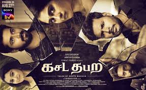 Isaimini is an indian piracy website that provides access to download free movies online. Kasada Thapara Movie Download Isaimini 720p Leaked Online