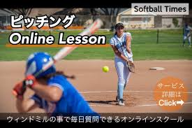 2021モデル ミズノプロ ソフトボール用 バット ax4 ゴム3号 限定カラー 83cm 84cm 85cm 86cm 1cjfs316 mizuno pro jsaマーク あすつく. ã‚½ãƒ•ãƒˆãƒœãƒ¼ãƒ«ã®ç·åˆãƒ¡ãƒ‡ã‚£ã‚¢ ã‚½ãƒ•ãƒˆãƒœãƒ¼ãƒ«ã‚¿ã‚¤ãƒ ã‚º