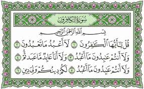 It consists of 6 ayaat (verses) only. Isi Kandungan Surat Al Kafirun Dan Terjemahan
