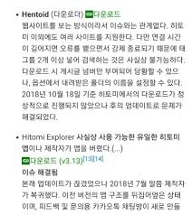 Definition of pupil (entry 2 of 2). Hiyobi Me ì˜¤ë¥˜