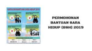 Penerima bsh terdahulu akan menerima wang bantuan menerusi slip jemputan melalui pos untuk mengambil baucar di lokasi dan tarikh seperti yang dinyatakan.sekiranya penerima mahu wang bantuan didepositkan ke dalam akaun. Bsh 2019 Pendidik2u