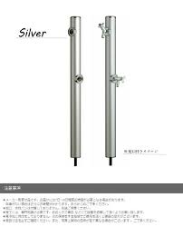 楽天市場 水栓柱 立水栓 2口 水道 エクステリア ガーデニング庭 diy 蛇口 屋外水栓前澤化成工業 丸型アルミ水栓柱 hi 16wr 960 watex shop 水栓 水栓柱 蛇口