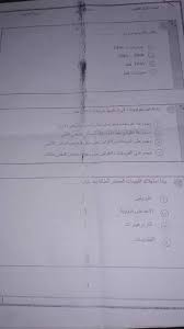 أكد علي عبدالرؤوف، وكيل وزارة التربية والتعليم، أن أسماء العشرة الأوائل على مستوى المحافظة في نتيحة الشهادة الإعدادية 2021، تم اعتمادها من محافظ الدقهلية، بنسبة نجاح بلغت نحو89.1%، وبلغ عدد من تقدموا للامتحان هذا العام. Ø¨Ø§Ù„ØµÙˆØ± Ø§Ù„Ø·Ù„Ø§Ø¨ Ø§Ù…ØªØ­Ø§Ù† Ø§Ù„Ø£Ø­ÙŠØ§Ø¡ Ù…Ù†Ø´ÙˆØ± Ø¹Ù„Ù‰ Ù…ÙˆØ§Ù‚Ø¹ Ø§Ù„ØªÙˆØ§ØµÙ„ Ù…Ù†Ø° Ø£Ù…Ø³ ÙˆØ§Ù„ØªØ¹Ù„ÙŠÙ… ØªØ­Ù‚Ù‚ Ø¨ÙˆØ§Ø¨Ø© Ø£Ø®Ø¨Ø§Ø± Ø§Ù„ÙŠÙˆÙ… Ø§Ù„Ø¥Ù„ÙƒØªØ±ÙˆÙ†ÙŠØ©