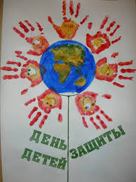 Otkrytka Plakat Na Den Zashity Detej 2 Klass Playroom Ru