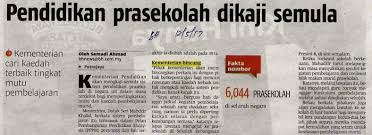 Seperti yang dilaporkan oleh akhbar tempatan lihat link: Isu Isu Semasa 2017 Malayqerstag