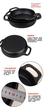 铸铁平底锅烙饼锅无涂层加厚生铁煎锅煎盘煎