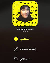 مشـ آھير سنـاب شـات auf twitter سلوي المطيري اجمل الناس اكبر سعاده سناب شات سنابي ريتويت مقاطعه باسكن روبنز عتيبي يسرق نعال عجوز