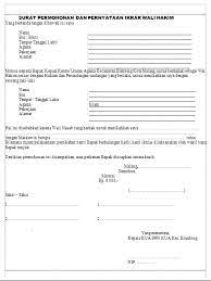 Daftar riwayat hidup (hasil cetak form registrasi pada saat pendaftaran online) dan fotokopi. Contoh Surat Kuasa Penyerahan Wali Nikah Contoh Surat