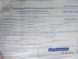 Documents Required For Riding Into Thailand Bikesrepublic