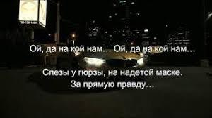 ой да на кой нам барная стойка Remix Mp3 скачать Skachat Besplatno Pesnyu Liranov Gyurza V Mp3 I Bez Registracii Mp3hq Org