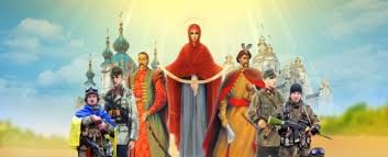 Програма  відзначення Дня захисників та захисниць України,  79-ї річниці створення УПА, Дня українського козацтва