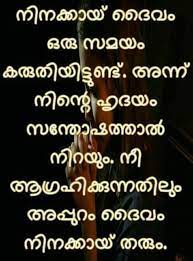 Pin On Thoughts