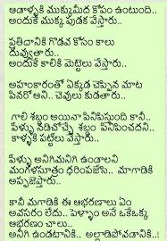 Pin By Mani Babu On Life Quotes Life Lesson Quotes Funny Quotes Life Quotes Pictures