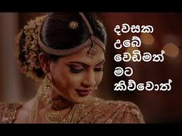 Sinhala Motivation For Brakeup Lovers Broken Love Quotes Sinhala Status Heart Talk Youtube ''the heart feels light when someone is in it. sinhala motivation for brakeup lovers broken love quotes sinhala status heart talk