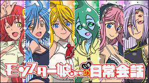 Monster Musume (Everyday Life with Monster Girls) by Sean E. Andersen