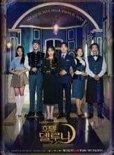 Dramaku.id adalah situs nonton drama korea subtitle indonesia gratis streaming dan bisa download, tersedia juga film korea terbaru sub indo. Nonton Love Ft Marriage And Divorce 2 2021 Episode 14 Subtitle Indonesia Dramacute