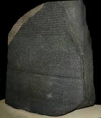 File:Rosetta Stone.JPG - Wikimedia Commons