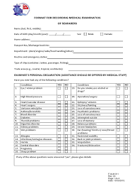 Upon arrival at conakry airport, you are required to proceed to the designated area for. Medical Examinations Form Panama Blood Pressure Physical Examination