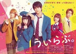 Sakurako San No Ashimoto Ni Wa Shitai Ga Umatteiru Dorama You I Love In 2020 Japanese Drama Innocent Love My Love