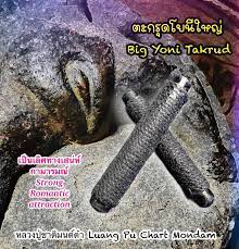 Big Yoni Takrud by Luang Pu Chart, Charming talisman, love Fetish 