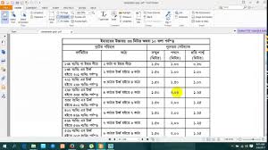 Far Calculation In Autocad 2007 Youtube