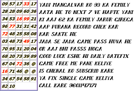 fix matka office satta matka live result main mumbai