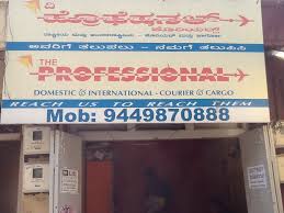 Preferred Courier Services In Vidyaranyapuram Mysore Top