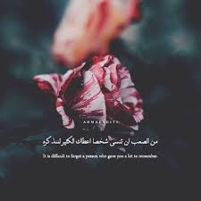 صور رمزيات الوداع رائعة ومؤثرة بدقة عالية تناسب الموبايل والكمبيوتر 32 Cover Photo Quotes Good Life Quotes Arabic Quotes