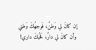 حالات واتس حب للزوج عبارات جديدة 2020 calligraphy arabic calligraphy