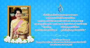 วันแม่แห่งชาติ (mother's day) ตรงกับวันที่ 12 สิงหาคมของทุกปี เป็นวันสำคัญวันหนึ่งของไทย นับว่าเป็นวันคล้ายวันพระราชสมภพของ. à¹€à¸™ à¸­à¸‡à¹ƒà¸™à¹‚à¸­à¸à¸²à¸ªà¸§ à¸™à¹€à¸‰à¸¥ à¸¡à¸žà¸£à¸°à¸Šà¸™à¸¡à¸žà¸£ à¸ªà¸³à¸™ à¸à¸‡à¸²à¸™à¹€à¸—à¸¨à¸šà¸²à¸¥à¹€à¸¡ à¸­à¸‡à¸›à¸— à¸¡à¸˜à¸²à¸™ Facebook