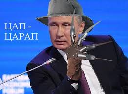 Довольно популярным мем стал в социальной сети/видеохостинге тикток, также он использовался на митинге (несогласованном) 23 января 2021 года, ну, и, разумеется, он очень распространён во всех. Cap Carap Chto Znachit Mem Ot Vladimira Putina Memepedia