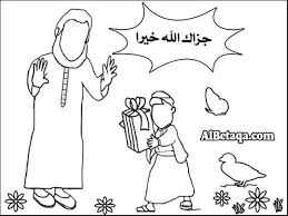 سلسة التلوين للطفل المسلم Alphabet Worksheets Preschool Islam For Kids Learning To Write