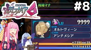 人気の 琴葉姉妹実況プレイ 動画 5 344本 ニコニコ動画