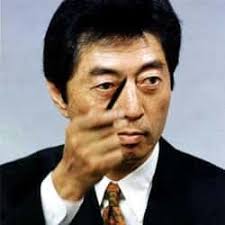 Famous Japanese Politicians