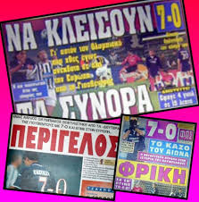 Η πιο σκοτεινή ώρα της πανδημίας: Epeteios Toy 3ebrakwmatos Pana8a Moy