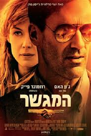 לבנון הוא סרט ישראלי משנת 2009, בבימויו של שמוליק מעוז.הסרט מבוסס על חוויותיו האישיות של מעוז במהלך מלחמת לבנון הראשונה. Seret Mobile ×'×™×§×•×¨×•×ª ×¡×¨×˜×™× ×ž×'×™×ª Seret Co Il ××ª×¨ ×¡×¨×˜