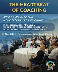 The Heartbeat of Coaching - Second International Coaching Conference