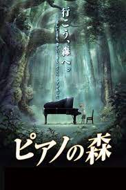 pin by kimberly gallarday gomez on 映画 ドラマ アニメ movie drama anime most popular tv shows anime movies and tv shows