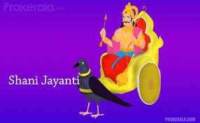 Amavasya tithi starts = 1:57 according to south indian amavasyant calendar, shani jayanti is observed on amavasya tithi in. About Shani Jayanti Shani Jayanti 2021 Date