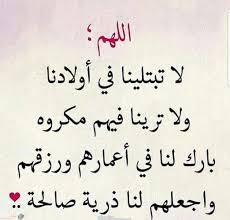 Enjoy the videos and music you love, upload original content, and share it all with friends, family, and the world on youtube. Ø¯Ø¹Ø§Ø¡ Ø§Ù„Ø³Ù†Ø© Ø§Ù„Ø¬Ø¯ÙŠØ¯Ø© Ù„Ù„Ø­Ø¨ÙŠØ¨ 2021 Ø¨ÙˆØ§Ø¨Ø© Ø§Ù„Ø­Ù‚ÙŠÙ‚Ø©