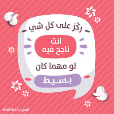 البعبع Bogeyman Posts Facebook
