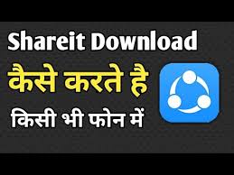 Shareit is a cross platform sharing tool which requires no mobile data. Download Sherit Download 3gp Mp4 Codedwap
