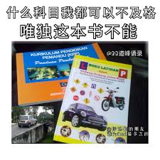 Maybe you would like to learn more about one of these? æ¢—å›¾äº¤æµç¤¾ Facebook