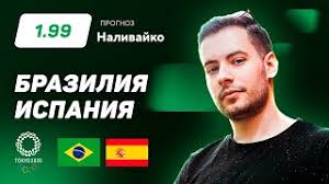 В бразилии было золото и три бронзы, сейчас же золото, серебро и 4 бронзы. Ofdg Ldkyhorpm