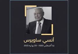 وهو أحد أبرز رجال الأعمال المصريين، ومؤسس ورئيس مجموعة أوراسكوم. Llzkyzi2uyecsm