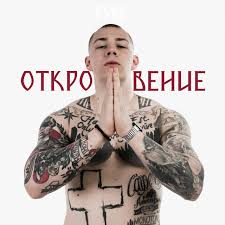 Kylian mbappe song (official music video)big thanks to the video creator and for the music beat, hopefully you enjoy due to a lot of time to make this one work. Kylian Mbappe Song By Fyre Spotify