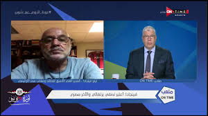 Jun 30, 2021 · قام نادي الزمالك برئاسة حسين لبيب بتكريم المدرب البرتغالي نيلو فينجادا على فترة عمله كمدير فني للفريق الأول بكرة القدم سابقاً والإنجازات التي تحققت تحت قيادته. Ù…Ù„Ø¹Ø¨ Ontime ÙÙŠÙ†Ø¬Ø§Ø¯Ø§ Ù…Ø¯Ø±Ø¨ Ø§Ù„Ø²Ù…Ø§Ù„Ùƒ Ø§Ù„Ø³Ø§Ø¨Ù‚ Ø§Ø¹ØªØ¨Ø± Ù†ØµÙÙŠ Ø¨Ø±ØªØºØ§Ù„ÙŠ ÙˆØ§Ù„Ø¢Ø®Ø± Ù…ØµØ±ÙŠ Youtube