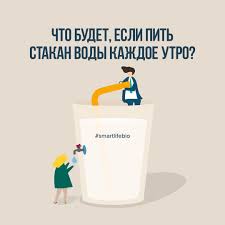 что будет если каждый день пить воду с лимоном A Chto Budet Esli Pit Stakan Tyoploj Vody Kazhdyj Den A Luchshe 2 Stakana Pribavitsya Bodrost Teplaya Voda Natoshak Uluchshaet Cirkulyaci Personal Care Person