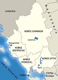 Βορεια ευβοια χαρτησ google maps. To Gewgrafiko Diamerisma Ths Hpeiroy Ta Paidia Ths Flogas In 2021 Education Old Maps Tono